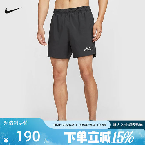 耐克夏季Dri-FIT男速干跑步训练短裤含梭织含衬裤IB4130-070