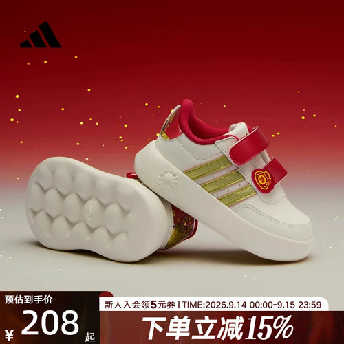 adidas阿迪达斯小蛋仔新年款魔术贴休闲鞋2026春男婴童鞋 KJ1691
