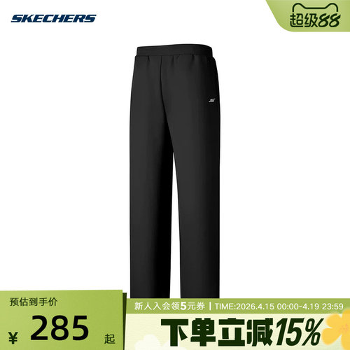 Skechers斯凯奇女裤冬季柔软亲肤宽松针织长裤 P425W053/0018