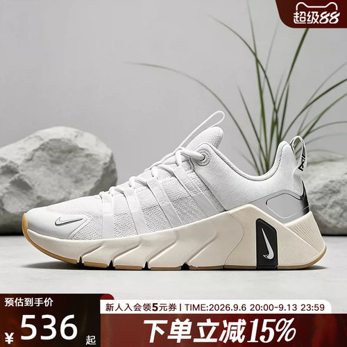 NIKE耐克女鞋新款FREE METCON7透气运动鞋训练鞋跑步鞋II7406-105