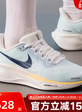 NIKE耐克飞马41女鞋春PEGASUS 41跑步鞋休闲运动鞋IH7348-441