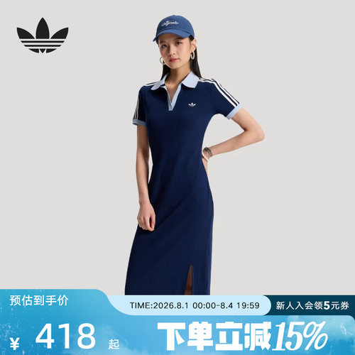 adidas阿迪达斯三叶草休闲运动Polo连衣裙2026夏女开叉长裙KY5698