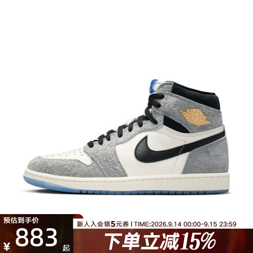 耐克男鞋AIR JORDAN 1 RETRO HIGH OG AJ1复古篮球鞋DZ5485-003