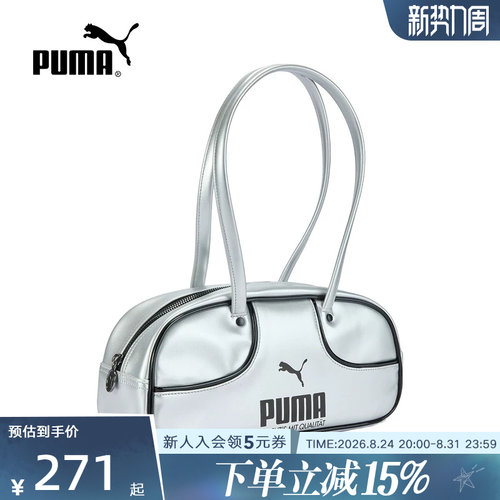 PUMA彪马包包夏季复古银色机能风保龄球包手提包单肩包093044-01