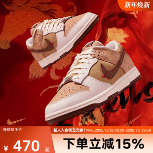 IQ1118 休闲板鞋 220 DUNK国风刺绣运动男鞋 Nike耐克马年限定新年款