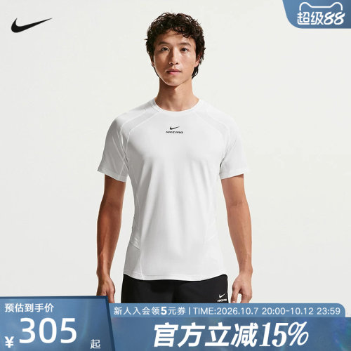 NIKE耐克男新款运动训练短袖上衣夏季轻薄半袖健身T恤 IF2215-100
