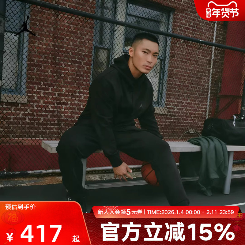 耐克男子卫裤春运动训练休闲速干宽松束口针织篮球长裤FV8605-010,运动服/休闲服装,运动长裤,淘宝优惠券,粉丝福利购,淘宝优惠卷