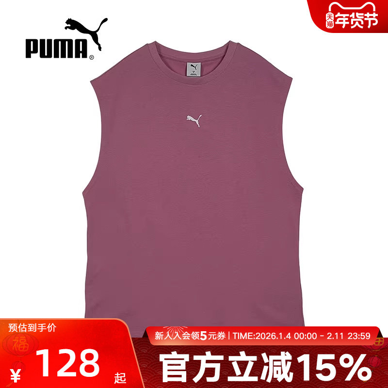 PUMA彪马t恤红色夏季新款男女休闲运动宽松透气无袖背心6925