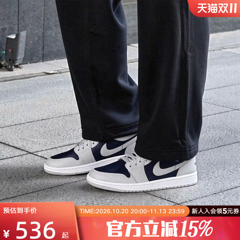 Jordan耐克男鞋AJ1新款帆白灰低帮休闲板鞋复古篮球鞋553558-058