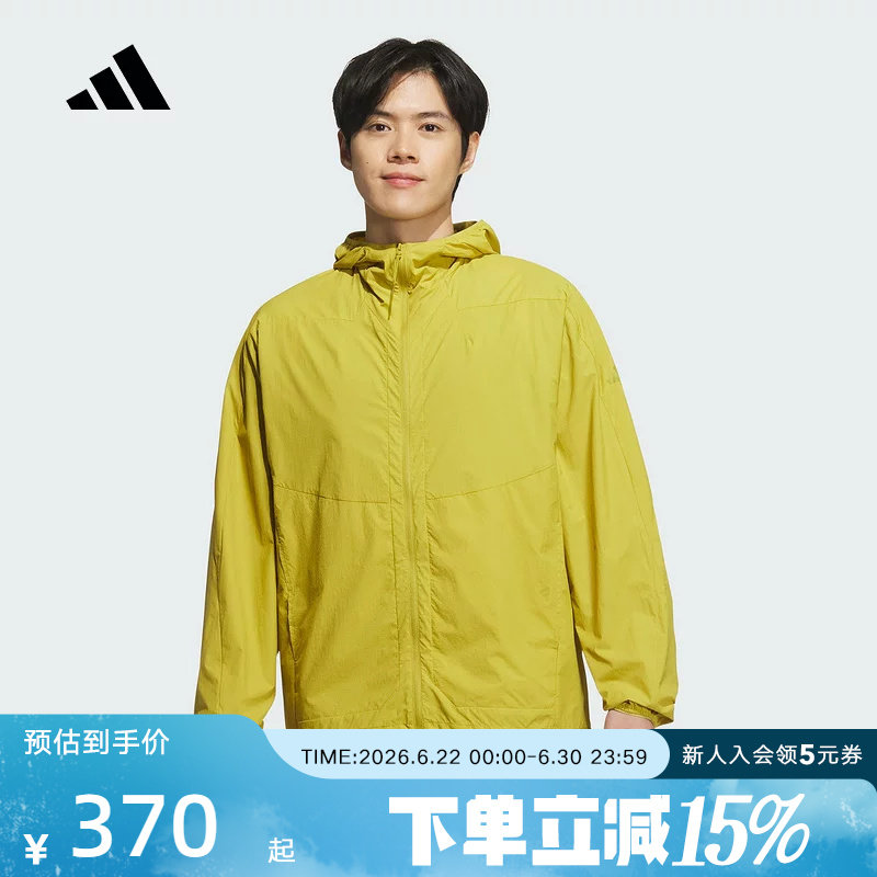 adidas阿迪达斯连帽外套夏男配口袋户外跑步梭织夹克 JZ8402 - 实物图