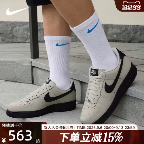 NIKE耐克男鞋Air Force 1 '07空军一号复古经典运动鞋 FJ4146-005