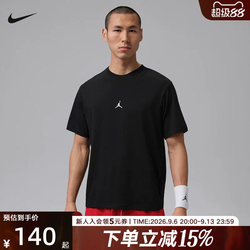 NIKE耐克Dri-FIT速干T恤夏季盈柔软运动休闲短袖针织衫IB6758-010