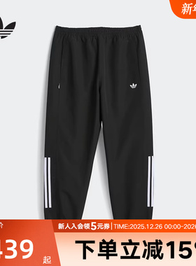 阿迪达斯夏三叶草新款男梭织长裤经典运动休闲裤束脚裤JC5172