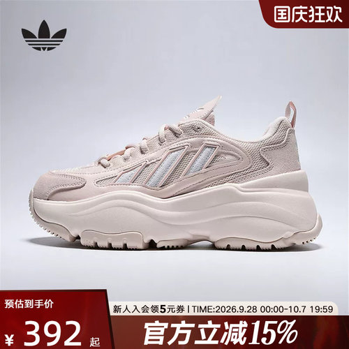 adidas阿迪达斯三叶草厚底老爹鞋夏季女OZGAIA显高休闲鞋 KJ7309