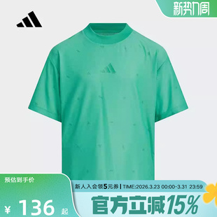 阿迪达斯夏季 圆领T恤JL7520 男大童速干凉爽运动休闲宽松短袖