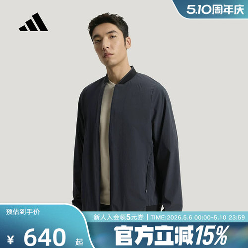 adidas阿迪达斯武宗系列拒水凉感运动休闲早春薄外套男夹克KE4039