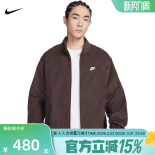 NIKE耐克Club男子灯芯绒哈灵顿夹克2026春新款梭织外套IR0105-237