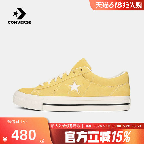 Converse匡威2026夏男女同款运动休闲低帮时尚百搭帆布鞋 A17006C
