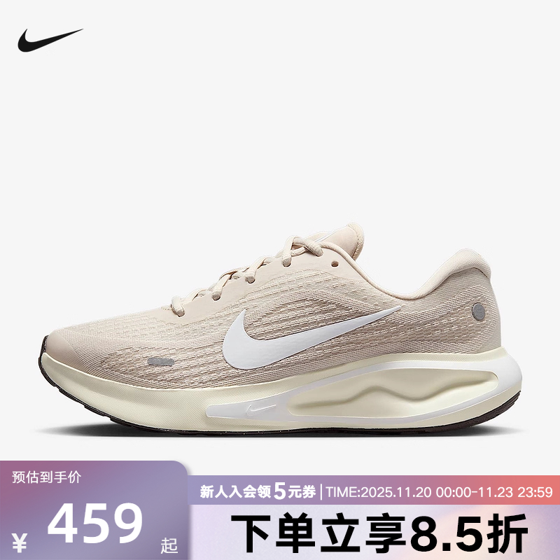 Nike耐克女鞋秋新款JOURNEY RUN缓震运动鞋专业跑步鞋FJ7765-110