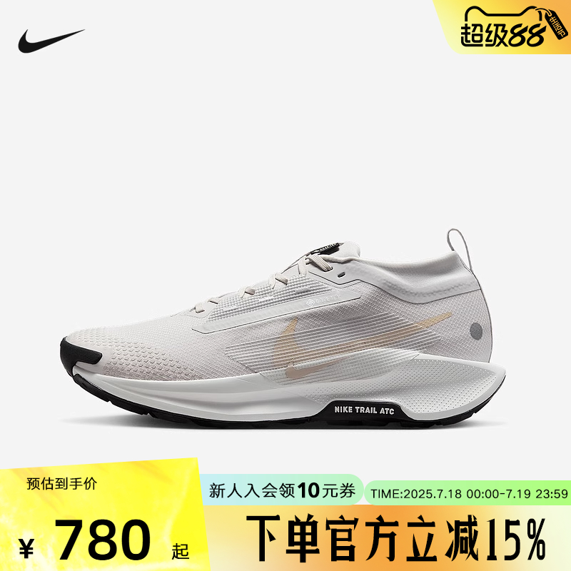 耐克男鞋PEGASUS TRAIL 5 GTX运动训练户外拒水跑步鞋FQ0908-010