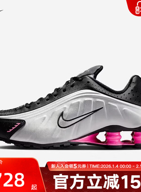耐克女鞋SHOX R4厚底运动鞋回弹气柱缓震复古跑步鞋AR3565-012