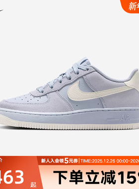 Nike耐克女鞋AIR FORCE 1 大童空军一号休闲百搭运动鞋HV4760-002