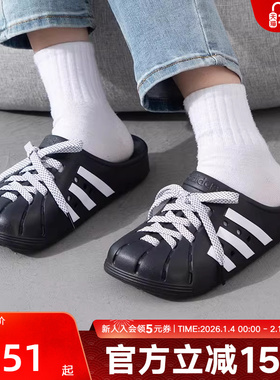 adidas阿迪达斯一字拖男女鞋贝壳头洞洞鞋运动拖鞋透气舒适JH9848