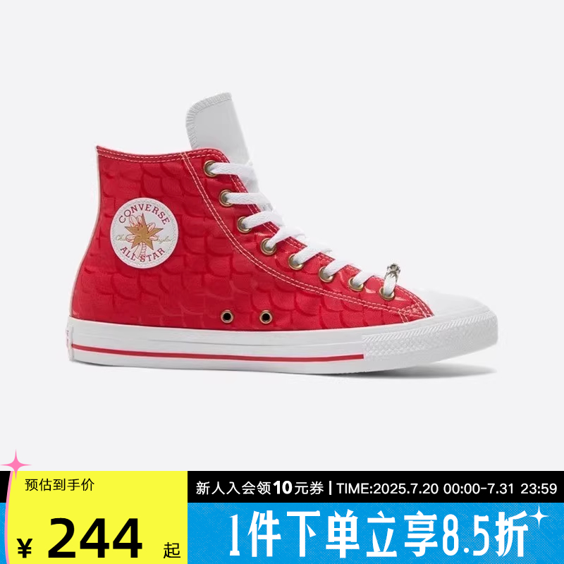 匡威Converse高帮帆布鞋