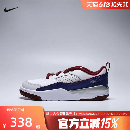 NIKE耐克男女童鞋JORDAN FLIGHTCOURT运动训练篮球鞋IM3365-151