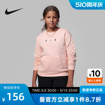 Nike耐克大童女款卫衣舒适时尚运动休闲圆领卫衣套头衫FD9273-664