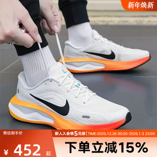 IH7329 男缓震公路训练跑步鞋 101 RUN休闲运动鞋 Nike耐克JOURNEY