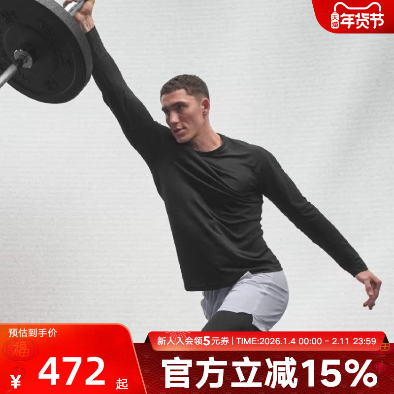 安德玛秋冬新款RUSH男士训练运动健身跑步圆领长袖t恤6004882-005,运动服/休闲服装,运动T恤,淘宝优惠券,粉丝福利购,淘宝优惠卷