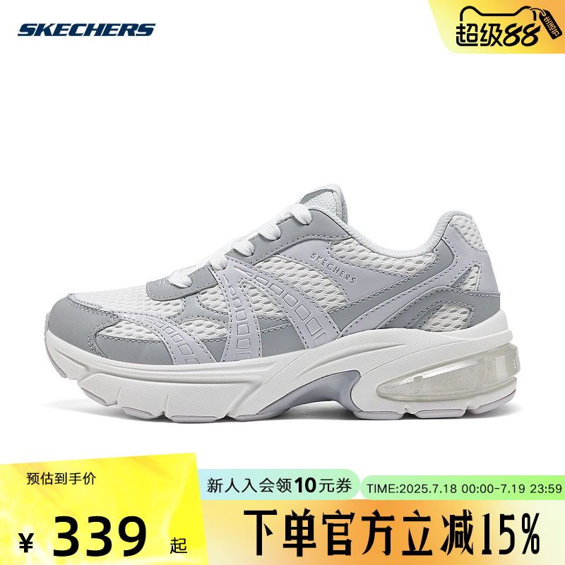 Skechers斯凯奇春季女简约大方舒适透气休闲复古慢跑鞋177356-WGY