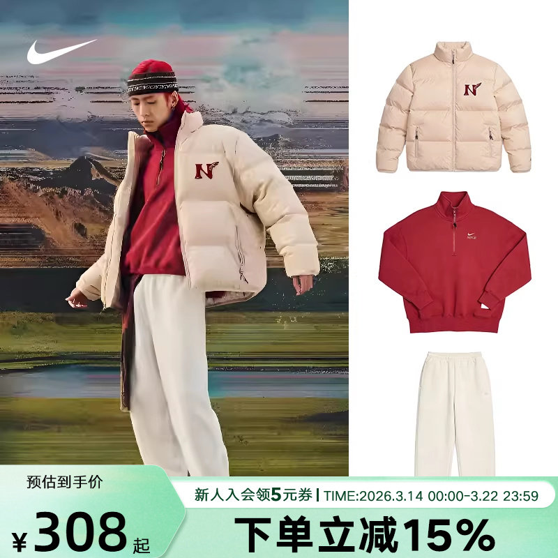 耐克男羽绒服卫衣裤子套装马年限定新年款保暖夹克IQ3706 IQ