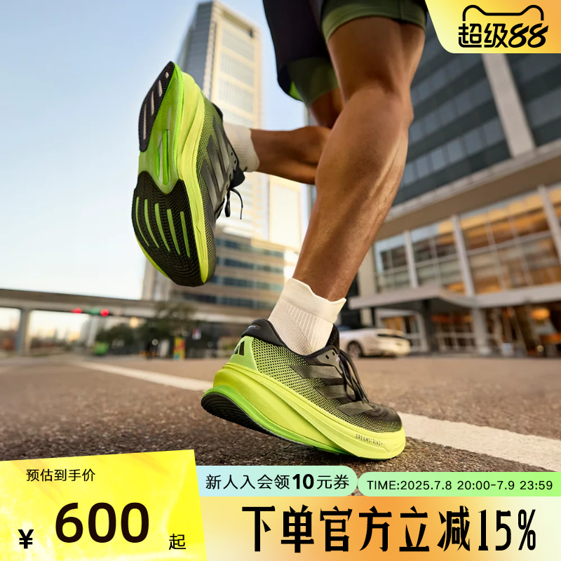 阿迪达斯2025领航系列SUPERNOVA超轻缓震回弹舒适慢跑步鞋JS4263