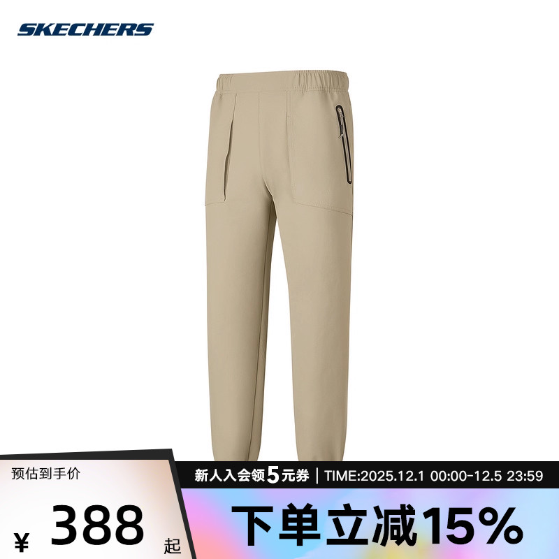 Skechers斯凯奇山野户外系列收口休闲裤男透气长裤 P425M105/05F0