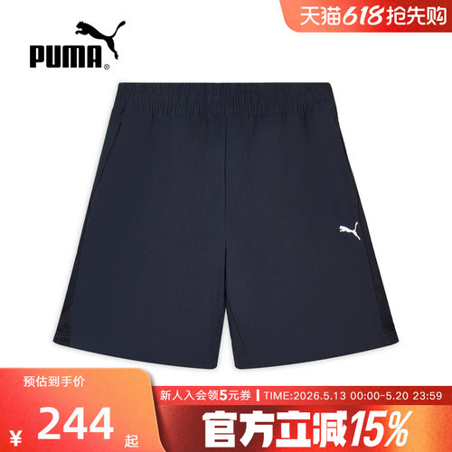 PUMA彪马夏季新款男裤网眼透气简约休闲运动裤梭织短裤638465-16