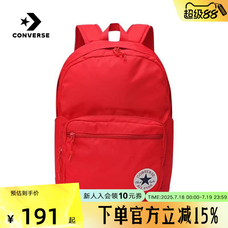 Converse匡威2024男女同款户外旅游书包运动休闲背包10020533-A19