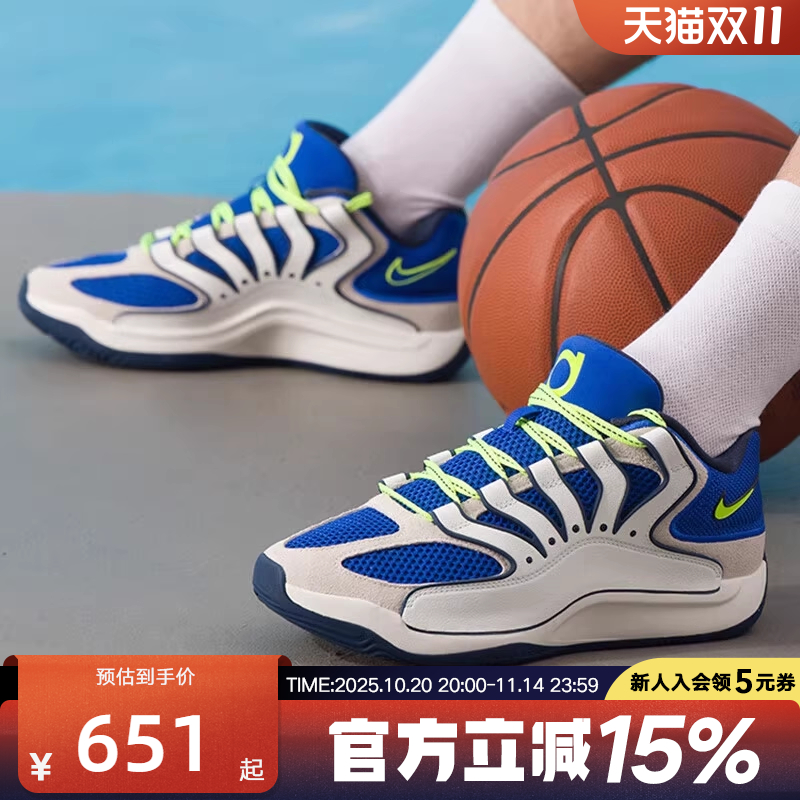 Nike耐克男子实战训练篮球鞋