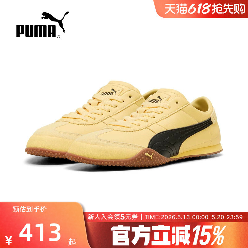 PUMA彪马女鞋夏季新款BELLA复古黄色运动鞋休闲鞋薄底鞋40