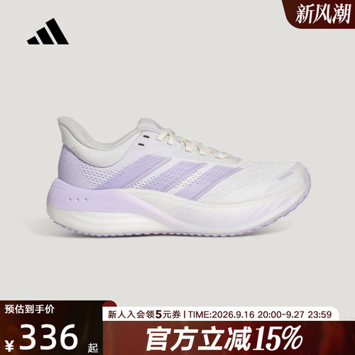adidas阿迪达斯CUSHIONNOVA超轻透湿排汗缓震运动鞋夏女 KI2352