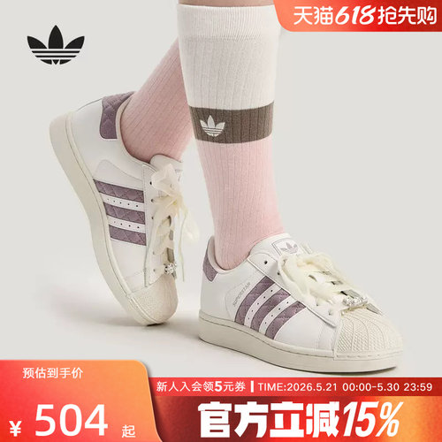 阿迪达斯三叶草女SUPERSTAR II菱格纹贝壳头运动板鞋小白鞋KJ7300