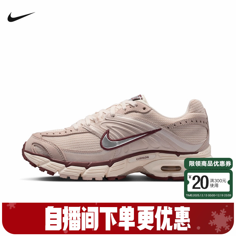 耐克女鞋AIR MAX MOTO 2K运动休闲鞋复古跑步鞋老爹鞋IM6691-001