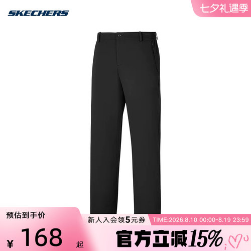 Skechers斯凯奇秋冬男款简约百搭亲肤透气直筒长裤 P325M149/0018