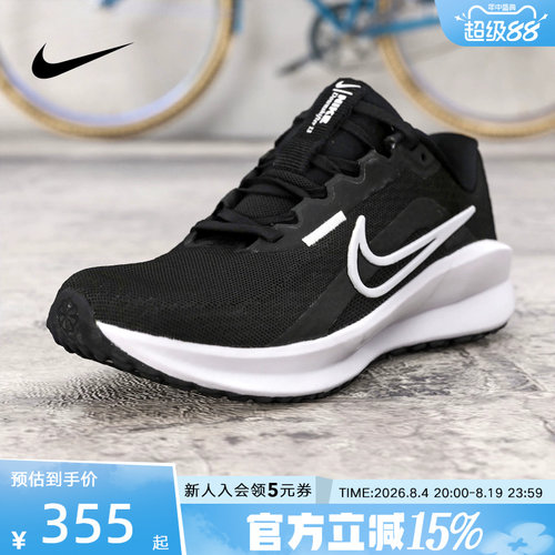 NIKE耐克DOWNSHIFTER 13女公路跑步鞋透气缓震FD6476-001
