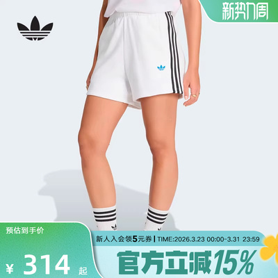 adidas阿迪达斯三叶草拉绳腰身五分裤夏棉女三条纹针织短裤KG3695