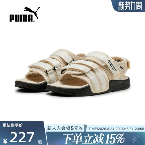 PUMA彪马夏季男女LEADCAT CITY魔术贴轻便休闲拖鞋凉鞋 389079-10
