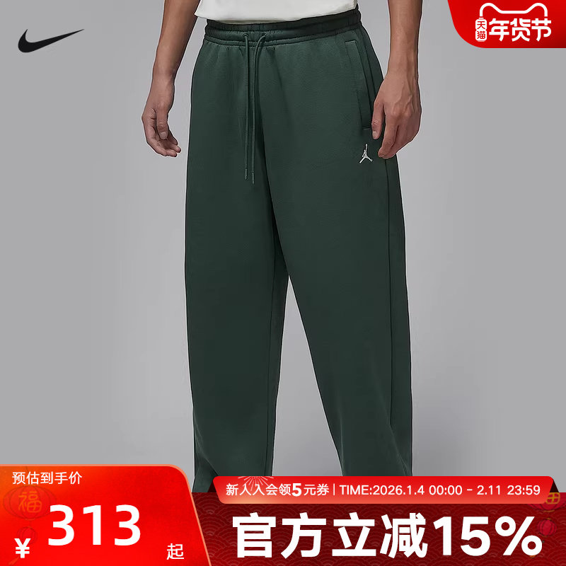 Jordan耐克男裤OVERSIZE风冬加绒宽松直筒长裤针织卫裤IB7239-316,运动服/休闲服装,运动长裤,淘宝优惠券,粉丝福利购,淘宝优惠卷
