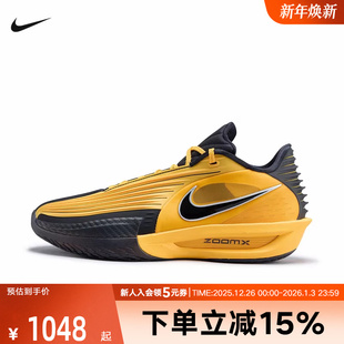 TURBO 李小龙 耐克NIKE IM3369 CUT 黄黑男实战篮球鞋 007 G.T.