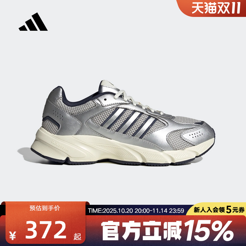 阿迪达斯2025夏新款男网面复古老爹鞋运动休闲鞋「制噪者」JP8052